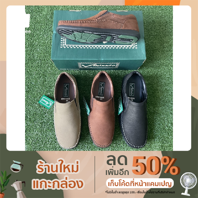 คัทชูผู้ชายMoccasin(มอคคาซิน)หนังแท้ลายไม้ Model VT 1 -1033