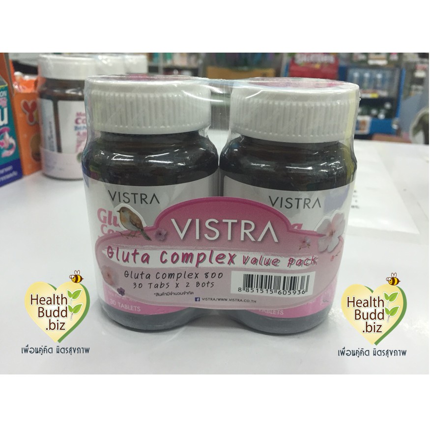 **ถูกสุด** หมดอายุยาวว Vistra **SET** Gluta Complex 800 mg 30 เม็ด **[แพ็คคู่ได้ 2ขวด]**