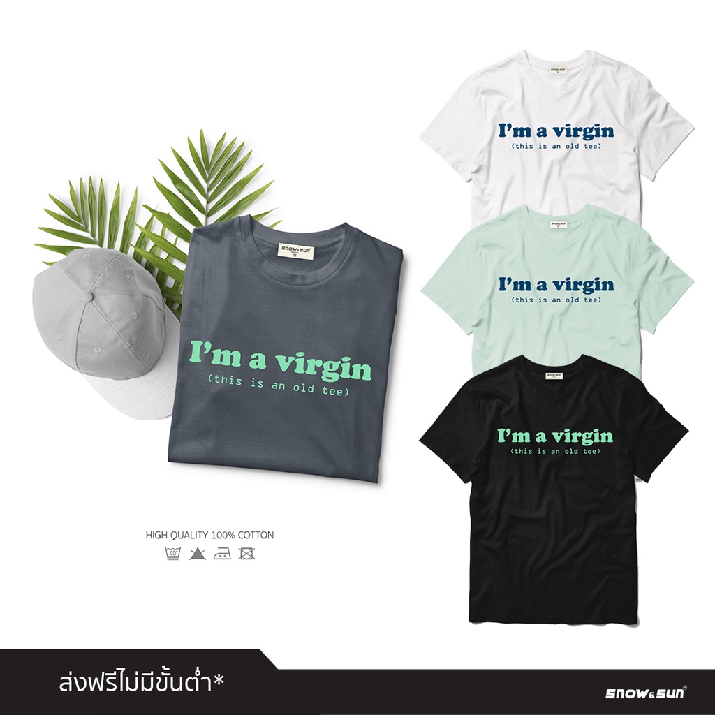 Snow&Sun เสื้อยืดลาย I'm a virgin มี 4 สีให้เลือก ใส่สบายวัยรุ่นชอบ ผ้า cotton 100%