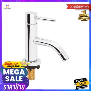 ก๊อกอ่างล้างหน้าเดี่ยว HAFELE 495.61.016BASIN FAUCET HAFELE 495.61.016