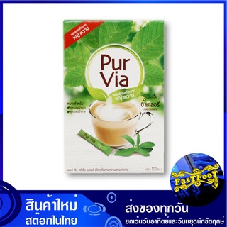 สตีเวีย เบลนด์ 100 ซอง (1กล่อง) เพอเวีย Pur Via Stevia Blend น้ำตาล หญ้าหวาน น้ำตาน วัตถุให้ความหวานแทนน้ำตาล