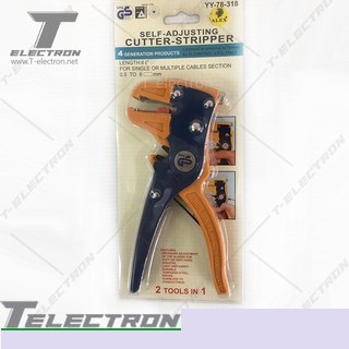 VPA GS คีมปอกสายคอม้า 2 in 1 รุ่น YY-78-318