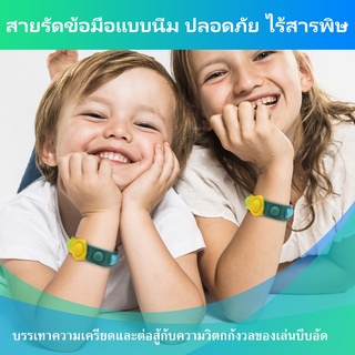 ปบอิทของเล่น pop it สีรุ้ง วงแหวนมือ ของเล่นเด็ก เกมสมอง ของเล่นกด ป๊อบอิท Pop Bubble Fidget Toy（กรุงเทพส่ง）
