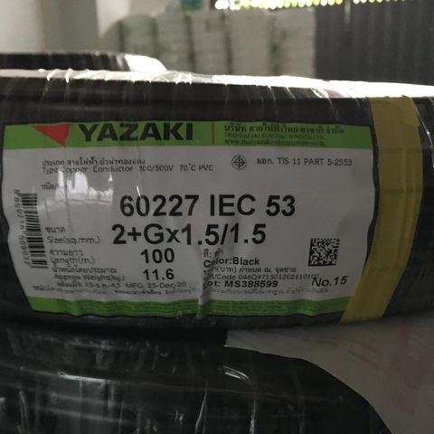 สายไฟ IEC53-G 2x1.5/1.5 sq.mm. (เดิม VCT-G) ยาซากิ YAZAKI 100 เมตร