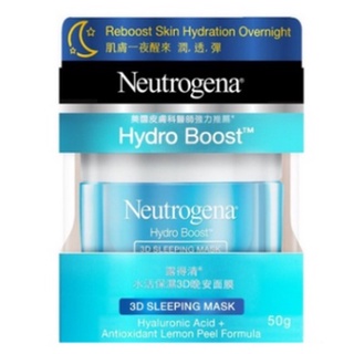 นูโทรจีนา ไฮโดร บูสท์ ทรีดี สลีปปิ้ง มาส์ค 50กรัม Neutrogena Hydro Boost 3D Sleeping Mask 50 g