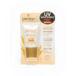พรีมโนบุ ยูวีไวท์เทนนิ่งSPF50 15 ก.ผลิตภัณฑ์ดูแลผิวหน้าPREME NOBU UV WHITENING SPF50 15G.
