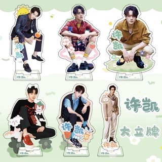 soso xukai  Acrylic stand