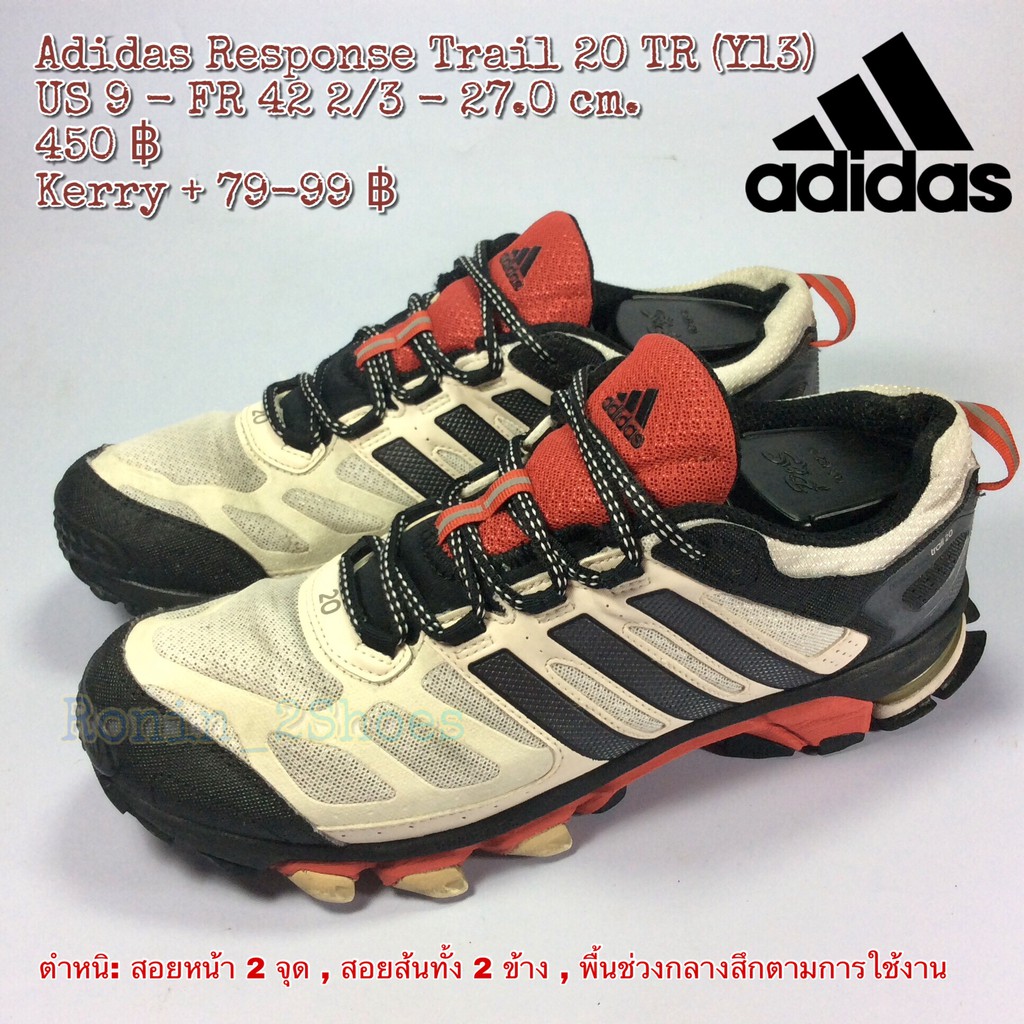 Adidas Response Trail 20 TR (42-27.0) รองเท้ามือสองของแท้