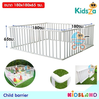 คอกกั้นเด็ก ท่อ PVC สีขาว [ขนาด 180x180x65 ซม.]