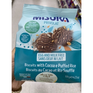 พรีไวแลต บิสกิต จากอิตาลี 120 G. Misura Privolat Biscuits With Cocoa e Puffed Rice