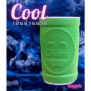 ปลอกเก็บความเย็นเครื่องดื่ม ปลอกเบียร์ งานปั้มนูน หนา สวย ชัด Beer Bottle Cooler Drink Holders