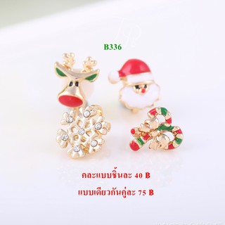 พร้อมส่งต่างหูหนีบ B336