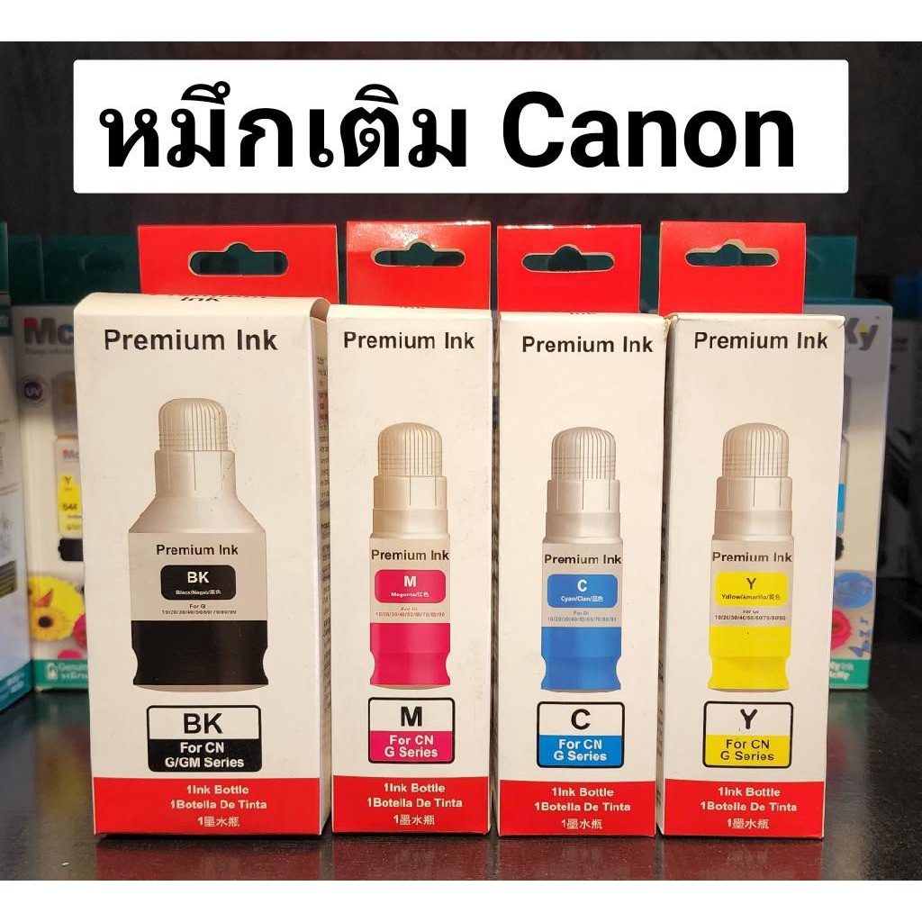 หมึกเติม Canon GI series GM series GI 10 /20/30/40/50/60/70/80/90 ฝาขวดเติมเฉพาะรุ่น