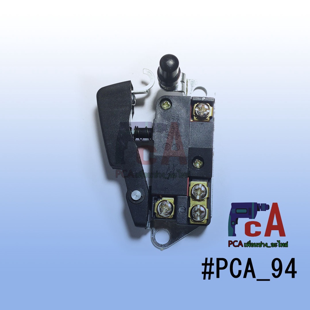 [✨ถูกที่สุด!!!✨] #PCA_94 สวิตซ์สำหรับเครื่องสกัดปูน มากิต้า  HM810 HM0810 HM0810T HM0810TA