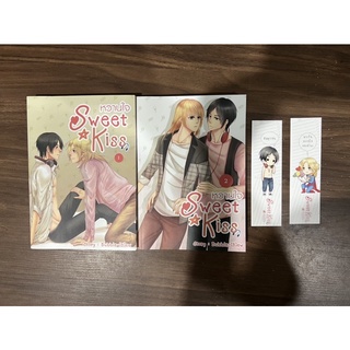 (ได้ 2 เล่ม) sweet kiss หวานใจ bubble bew