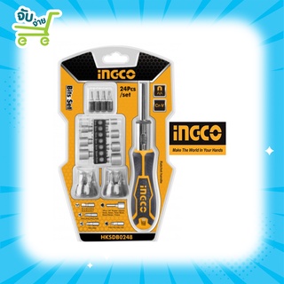 INGCO ชุดไขควงเปลี่ยนหัว พร้อมดอกไขควง 24 ตัวชุด รุ่น HKSDB0248 ( Screwdriver Set )