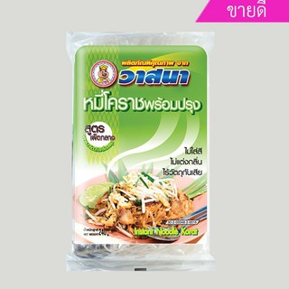 วาสนาหมี่โคราช 240 กรัม สูตรเผ็ดกลาง