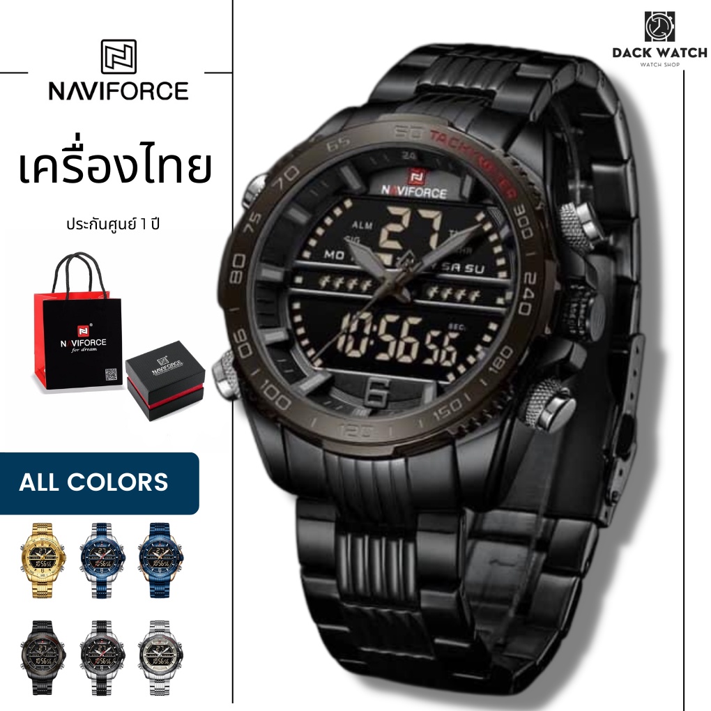 นาฬิกา Naviforce (นาวีฟอส) รุ่น NF9195 เครื่องไทย ประกันศูนย์ 1 ปี นาฬิกาข้อมือผู้ชายแฟชั่น พร้อมกล่องแบรนด์