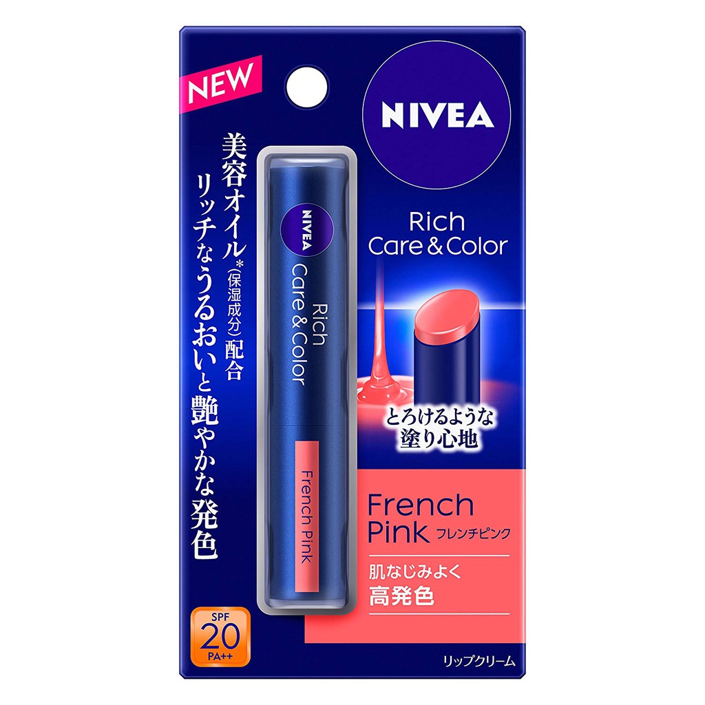 Nivea Lip Pink ถูกที่สุด พร้อมโปรโมชั่น ก.ค. 2023|Biggoเช็คราคาง่ายๆ