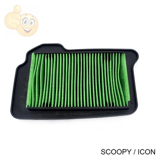 ไส้กรองอากาศ HONDA  รุ่น SCOOPY / ICON อย่างดี ตะแกรงเหล็ก มอเตอร์ไซค์