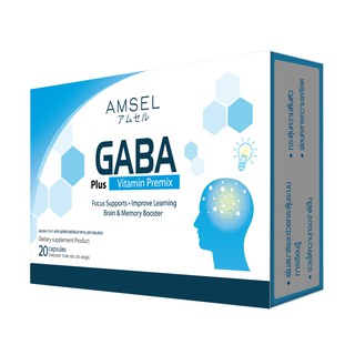 Amsel Gaba Plus ผ่อนคลายความเครียด เพิ่มสมาธิ เป็นสารสกัดจากธรรมชาติ มีปลอดภัยสูง 20 capx1กล่อง พร้อมส่ง