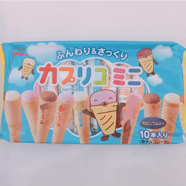 Glico Caplico Mini Assorted