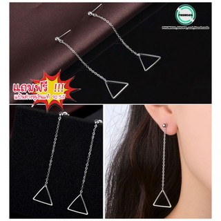 P-28 ต่างหูเงินแท้ 92.5% Triangle Long Earring [ราคา/คู่]⚡📌สินค้าพร้อมส่ง