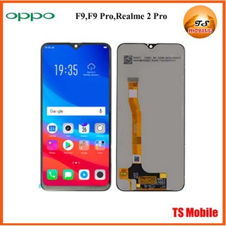 จอ LCD.Oppo F9,CPH1825,F9 Pro,CPH1823,Realme 2 Pro,RMX1801,RMX1807+ทัชสกรีน