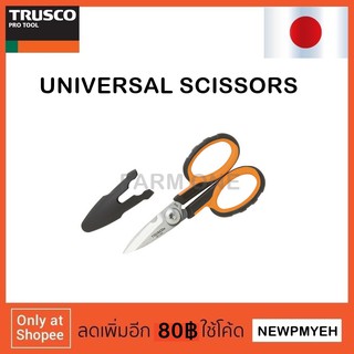 TRUSCO : TBH-140 (402-6764) UNIVERSAL SCISSORS กรรไกรตัดอเนกประสงค์ ตัดได้หลากหลาย