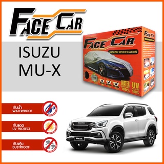 ผ้าคลุมรถ ISUZU MU-X ตรงรุ่น กล่อง FACE CAR ผ้า HISORON อย่างดีหนาพิเศษ ป้องกันแดด ป้องกันฝน ป้องกันฝุ่น