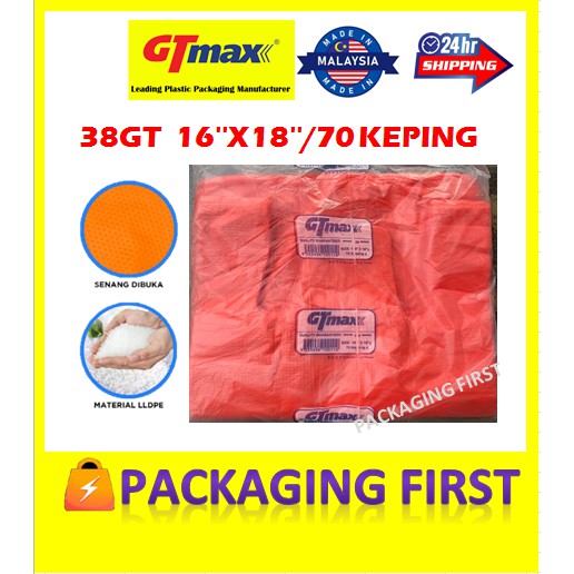 GTMAX - Plastic / เสื้อกล้าม T Shirt Bag / TakeAway Bag16X19 [NO. 38]