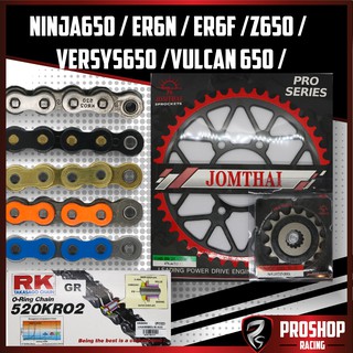 ชุดโซ่สเตอร์ EK RK +Jomthai สำหรับรถรุ่น Ninja650,ER6N,Versys650 ขนาด 520