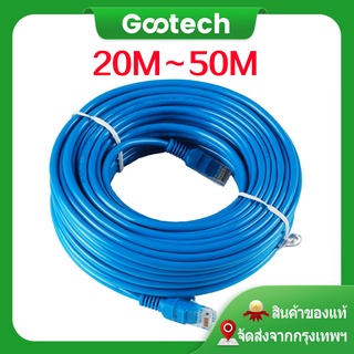 20m-50m สายแลน Lan ความเร็วสูง รองรับInternet สายเคเบิลเครือข่ายเกม RJ45 สายอินเทอร์เน็ต สำหรับ PS4 เราเตอร์คอมพิวเตอร์