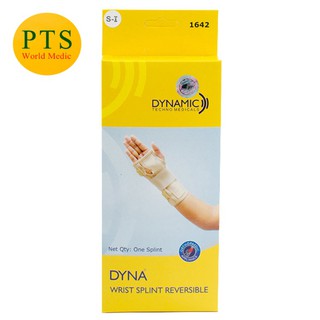 Dyna Wrist splint reversible อุปกรณ์พยุงข้อมือ