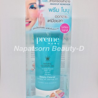 Preme Nobu Natural Cleansing Gel 75g.