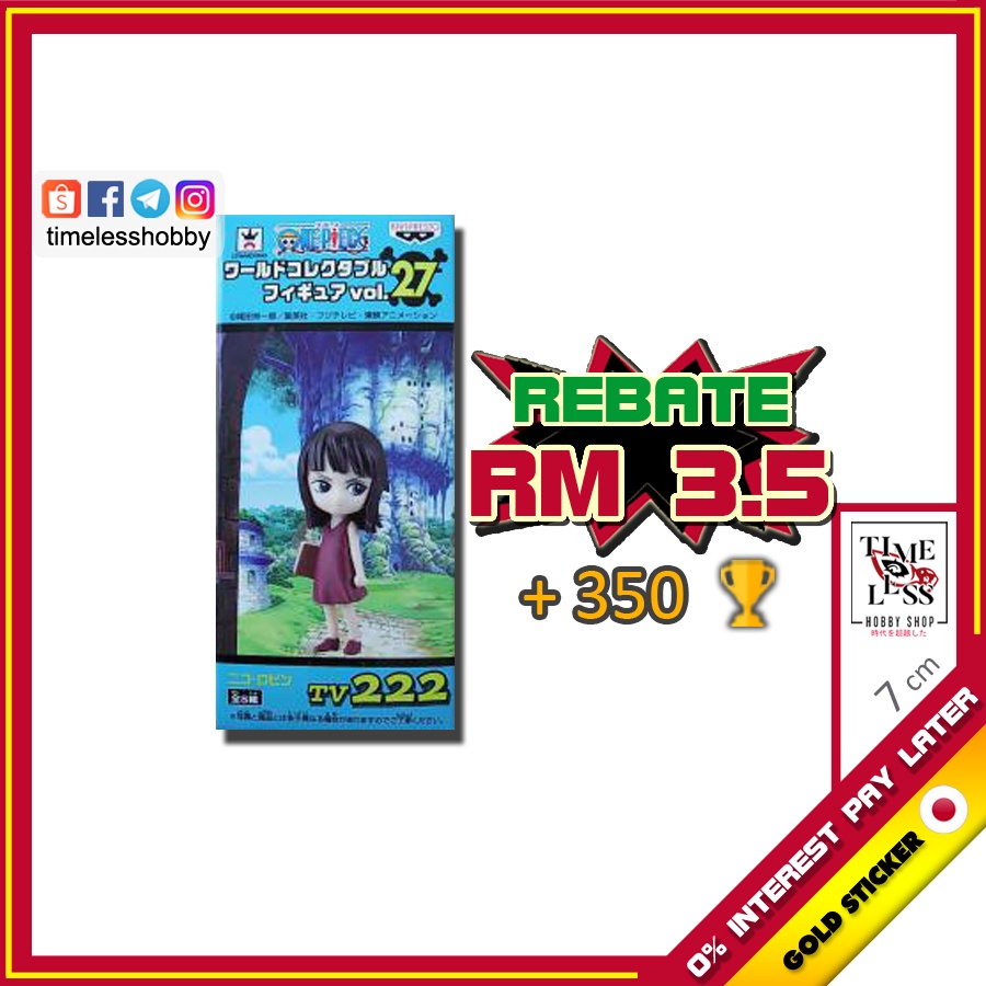 WCF Nico Robin TV222 World Collectible Figure Vol 27 Gold Certification Japanese Version Figure One 