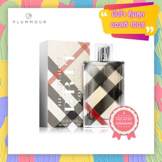 [น้ำหอมแบ่งขาย] Burberry Brit EDP