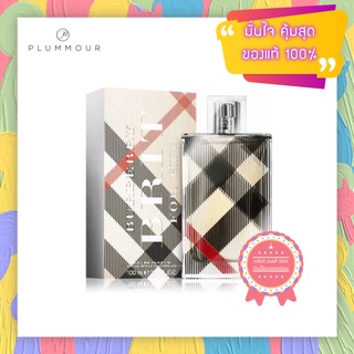 [น้ำหอมแบ่งขาย] Burberry Brit EDP