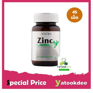 Vistra Zinc วิสทร้า ซิงค์ 15 มก. บรรจุ 45 แคปซูล