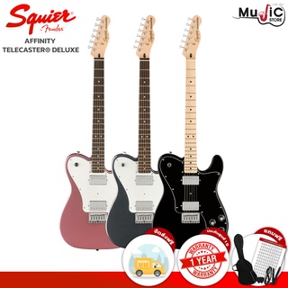 Squier กีต้าร์ไฟฟ้า รุ่น AFFINITY SERIES TELECASTER DELUXE