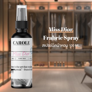 สเปรย์ฉีดผ้าหอม 100 ml. MISS CAROLE สเปรย์ปรับอากาศ  น้ําหอมดับกลิ่น น้ำหอมผู้หญิง น้ำหอมผู้ชาย