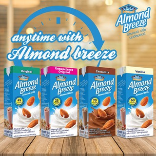 Blue Diamond Almond Breeze Almond Milk บลูไดมอนด์ อัลมอนด์บรีซ นมอัลมอนด์ ขนาด 946 มิลลิลิตร