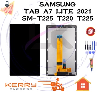 Luke หน้าจอ LCD Samsung Tab A7 Lite 2021 SM-T220 SM-T225 T220 T225