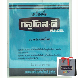 เครื่องดื่มกลูโคสดี พีแอล ขนาด 454 กรัม (781727)