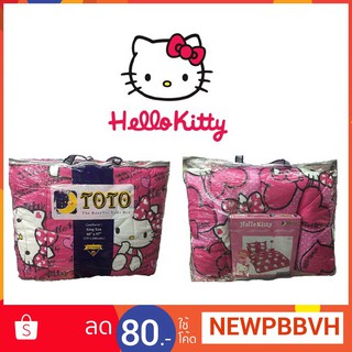 ชุดเครื่องนอน ลายคิตตี้ Kitty/TOTO [KTCS]