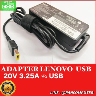 Lenovo IBM Adapter 20V/4.5A USB Tip