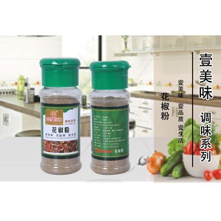 เครื่องเทศจีน ผงปรุงรส ชาลิ้น ฮวาเจียว 壹美味花椒粉30g