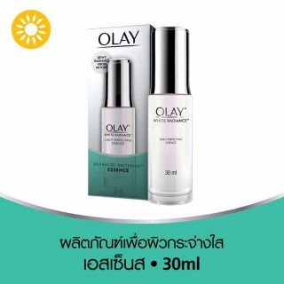 OLAY White Radiance Light Perfecting Essence โอเลย์ไวท์เรเดียนซ์ ไลท์เพอร์เฟคติ้ง เอสเซ็นส์30ml.