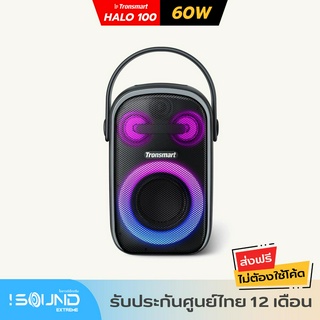 Tronsmart Halo 100 Party Outdoor Speaker ลำโพงบลูทูธ 60W บลูทูธ 5.3 ลำโพง LED ขนาดพกพา ลำโพงบรูทูธ IPX5 ลำโพง 3 ทาง