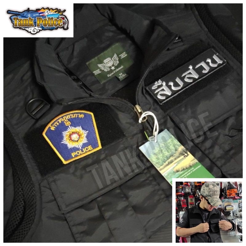 เสื้อกั๊กผู้นำ-หัวหน้าชุด(ราคานี้เฉพาะเสื้อ)ไม่รวมเครื่องหมาย